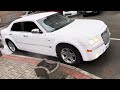 2005 chrysler 300c