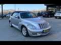 2005 chrysler pt cruiser