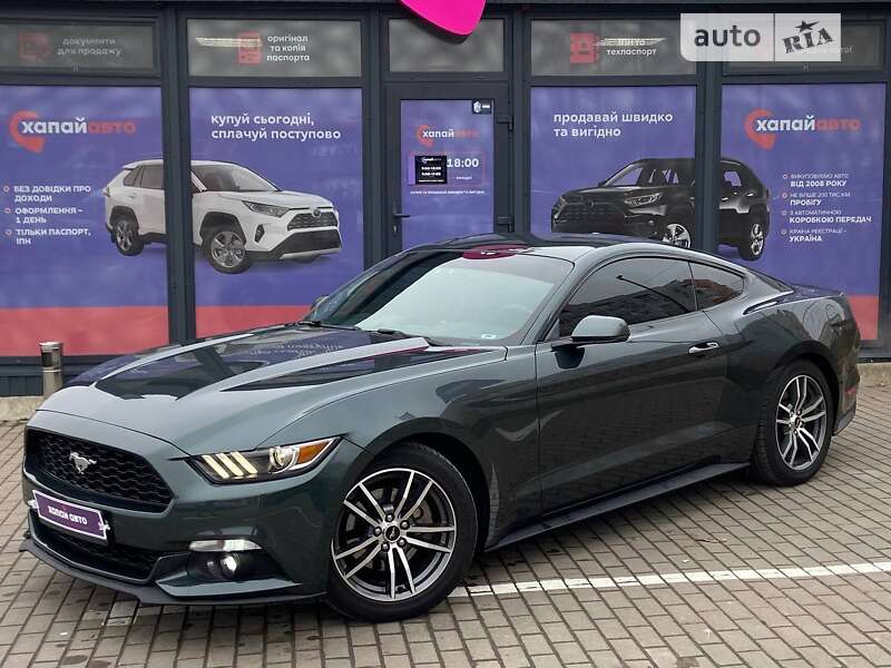 2015 ford mustang
