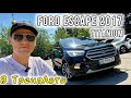 2016 ford escape