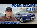 2015 ford escape