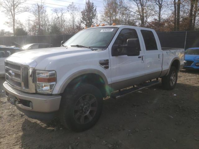 2008 ford f250
