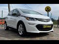 2017 chevrolet bolt ev