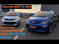 2018 chevrolet bolt ev