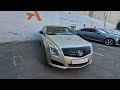 2014 cadillac ats