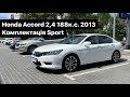 2013 honda accord
