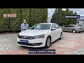 2014 volkswagen passat