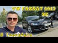 2013 volkswagen passat