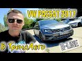 2017 volkswagen passat