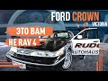 1994 ford crown victoria