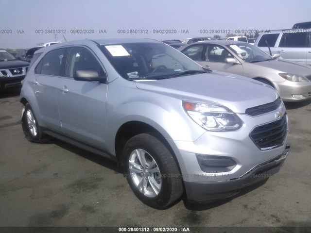 2017 chevrolet equinox