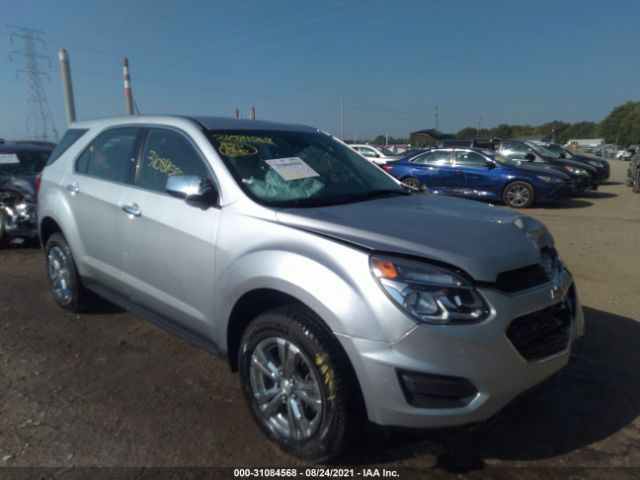 2017 chevrolet equinox