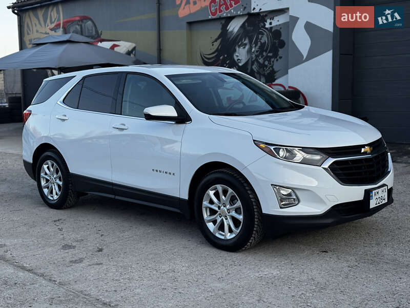 2017 chevrolet equinox