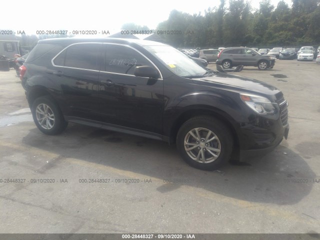 2017 chevrolet equinox
