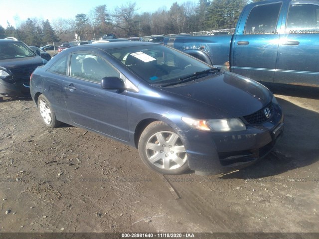 2010 honda civic cpe