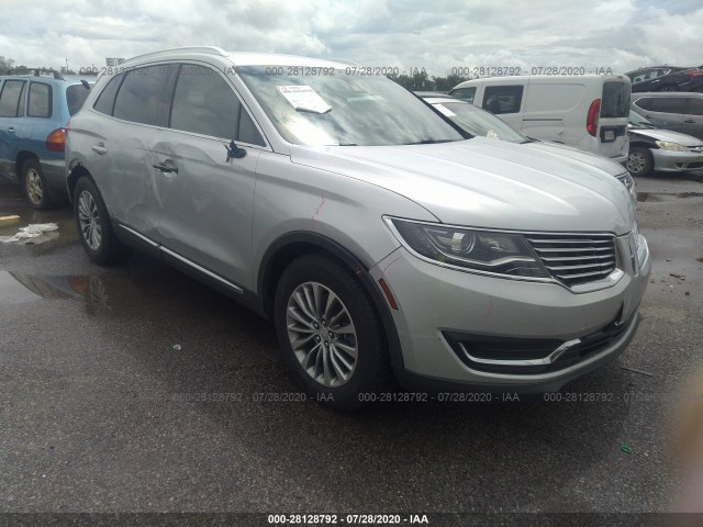 2017 lincoln mkx
