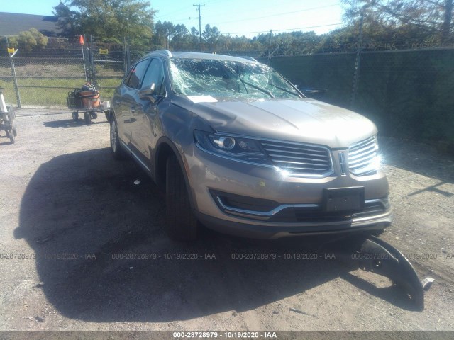 2017 lincoln mkx