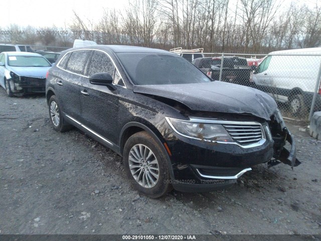 2017 lincoln mkx