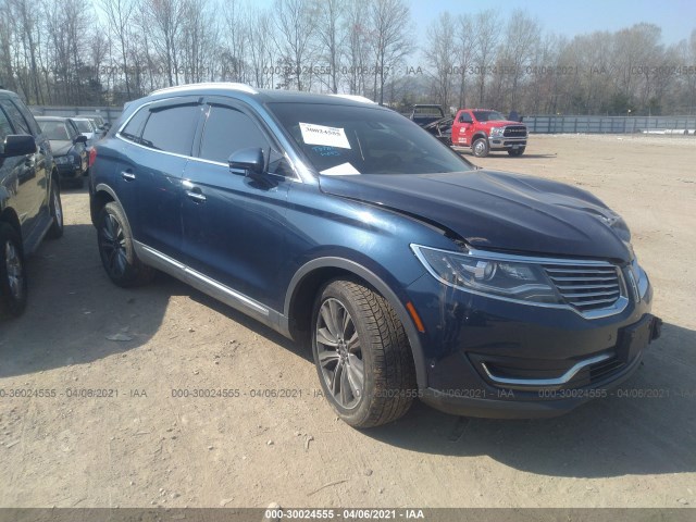 2017 lincoln mkx