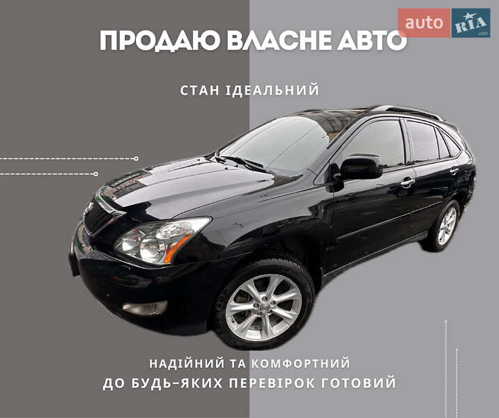 2008 lexus rx