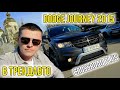 2014 dodge journey