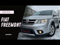 2011 fiat freemont