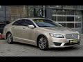 2017 lincoln mkz