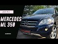2011 mercedes-benz ml 350