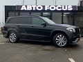 2012 mercedes-benz gl 450