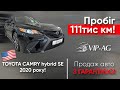 2020 toyota camry