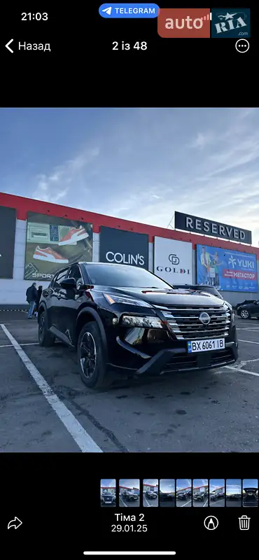 2023 nissan rogue