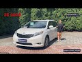 2016 toyota sienna