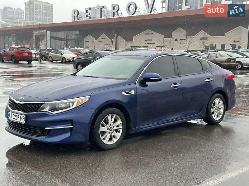 2015 kia optima
