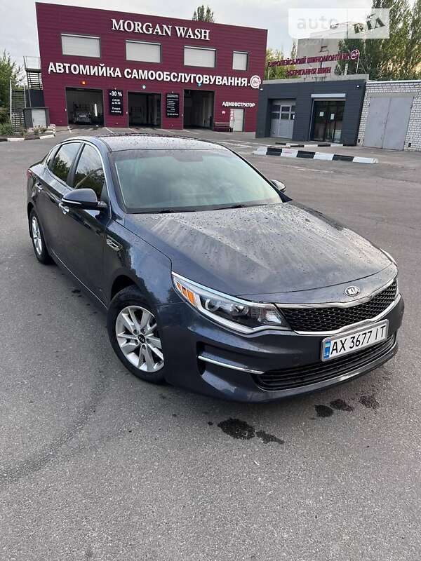 2017 kia optima