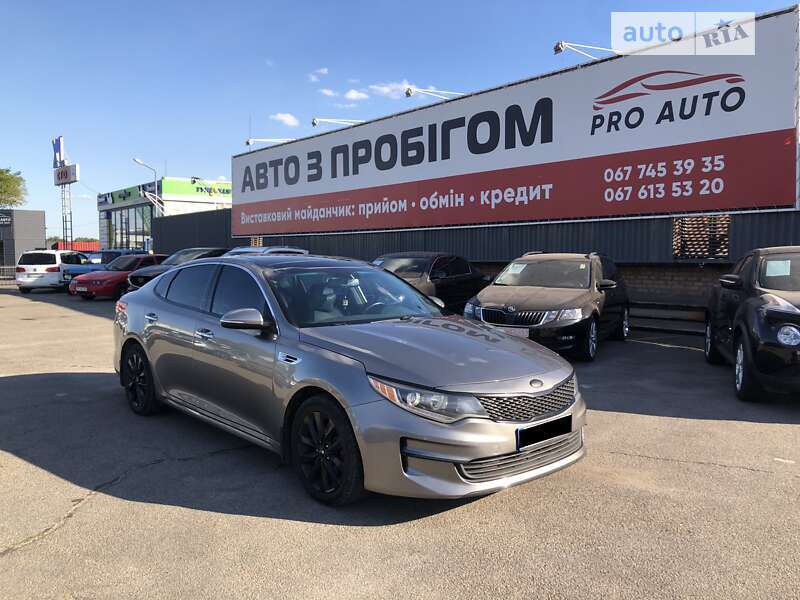 2016 kia optima
