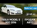 2016 tesla model s
