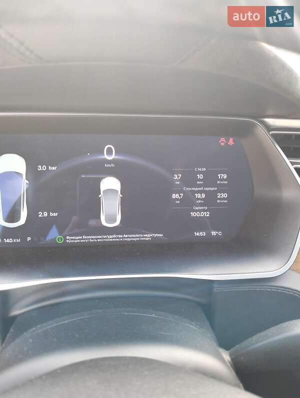 2017 tesla model s