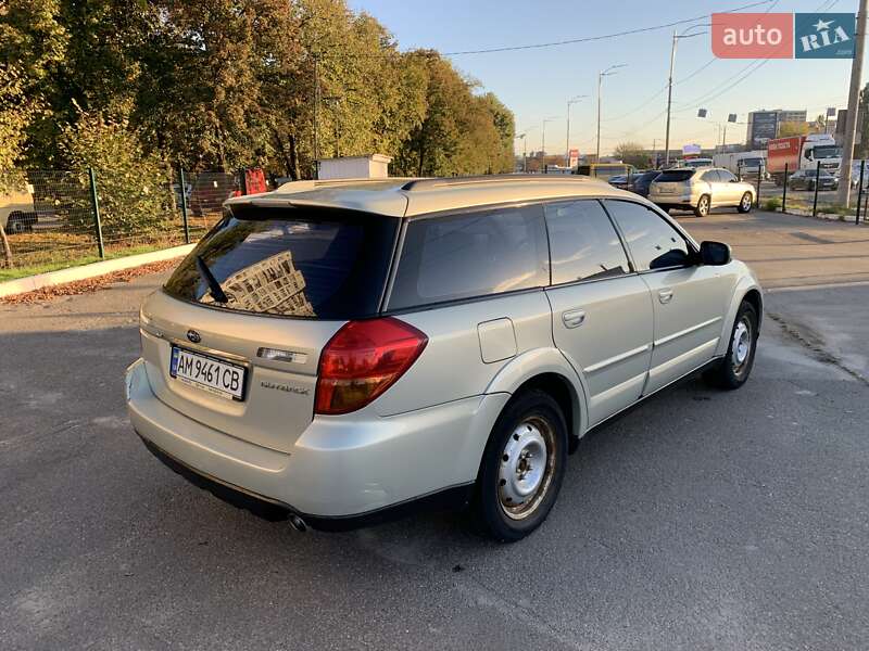 2005 subaru outback