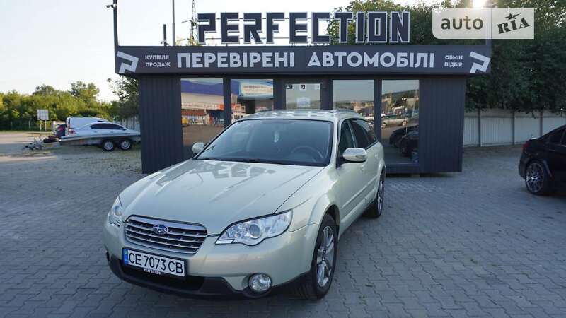 2007 subaru legacy outback