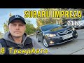 2014 subaru impreza
