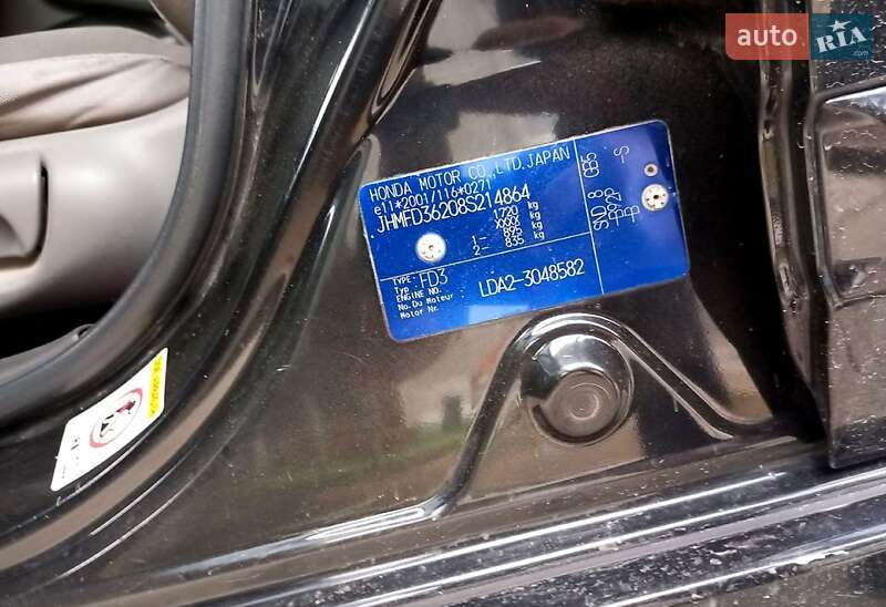 2008 honda civic