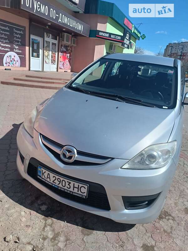 2008 mazda 5