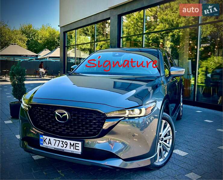 2023 mazda cx-5