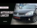 2005 mitsubishi lancer