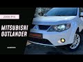 2008 mitsubishi outlander