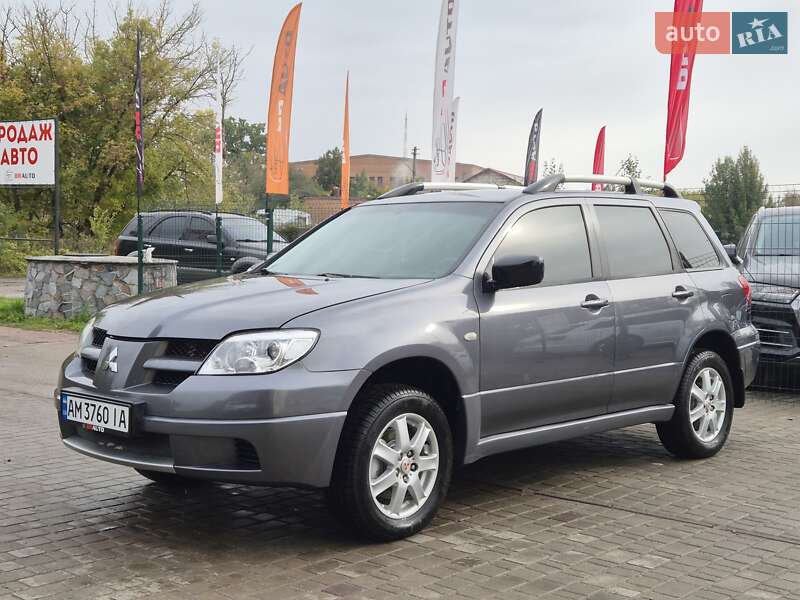 2005 mitsubishi outlander
