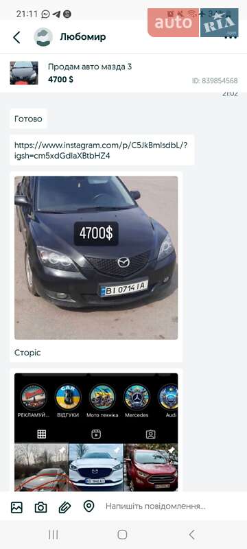 2003 mazda 3
