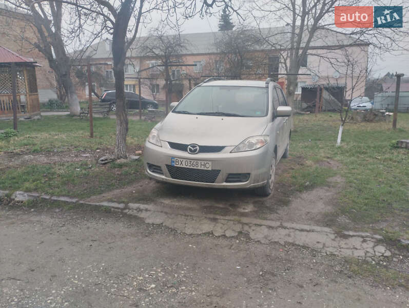 2005 mazda 5