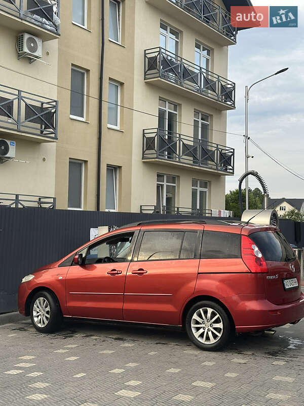 2005 mazda 5