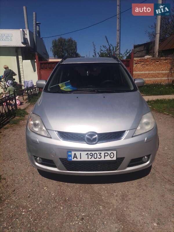 2008 mazda 5